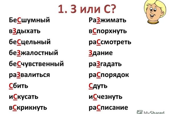 Купить ганджу