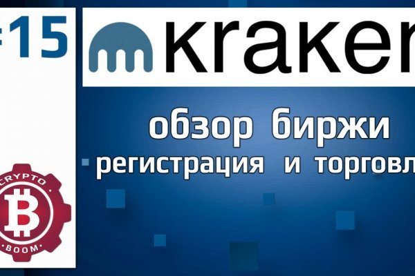 Кракен даркнет вход на сайт